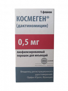 Космеген лиофилизат для приготовления раствора для внутривенного введения и перфузий 0,5 мг флакон 1 шт.