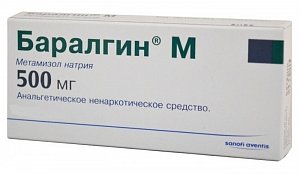 Баралгин М таблетки 500 мг 10 шт. (Р)