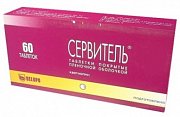 Сервитель таблетки 25 мг. 60 шт.