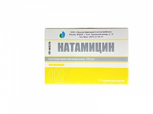 Натамицин суппозитории вагинальные 100 мг 3 шт.