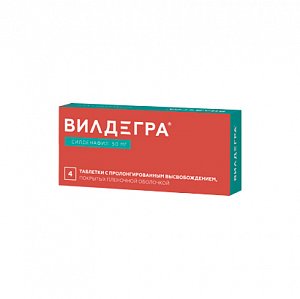 Вилдегра таблетки с пролонгированным высвобождением покрытые пленочной оболочкой 50 мг 4 шт.