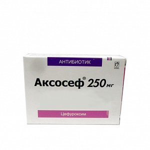 Аксосеф таблетки покрытые пленочной оболочкой 250 мг 10 шт.