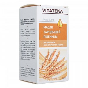 Масло косметическое зародышей пшеницы с витаминно-антиоксидантным комплексом 30 мл