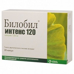 Билобил Интенс капсулы 120 мг 20 шт.