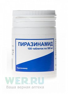 Пиразинамид таблетки 500 мг 100 шт. Фармасинтез