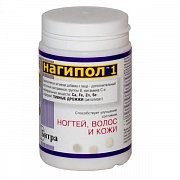 Дрожжи пивные Нагипол 1 таблетки 100 шт. (БАД)