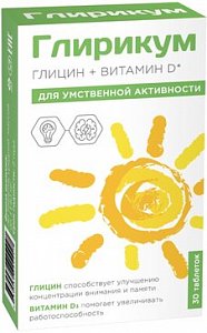 Глирикум+Витамин D3 таб для рассасывания 30 шт