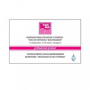 Beauty Style Комплекс Молодость без границ ампулы 5 шт. 3 мл