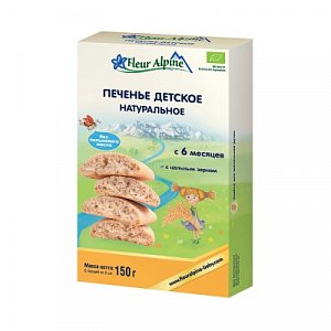 Fleur Alpine Печенье детское Натуральное Organic 6 мес. 150 г