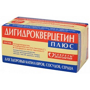 Дигидрокверцетин Плюс таблетки 25 мг 100 шт. Парафарм (БАД)