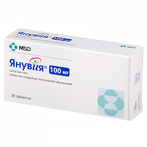 Янувия таблетки покрытые пленочной оболочкой 100 мг 28 шт. Акрихин