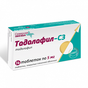 Тадалафил-СЗ таблетки покрытые пленочной оболочкой 5 мг 14 шт.