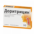 Доритрицин