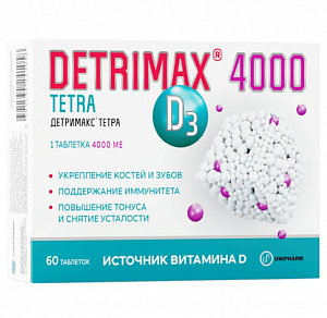 Детримакс тетра таблетки покрытые оболочкой 4000 МЕ 325 мг 60 шт. (БАД)