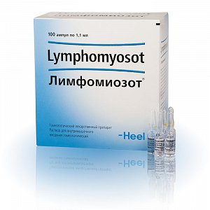 Лимфомиозот раствор для внутримышечного введениягомеопатический ампулы 1,1 мл 100 шт.