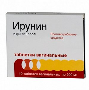 Ирунин таблетки вагинальные 200 мг 10 шт.