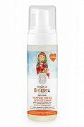 Siberica Бибerika Пенка нежная для купания Ясно-солнышко 150 мл