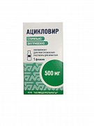 Ацикловир лиофилизат для приготовления раствора для инфузий 500 мг флакон 1 шт. Ацикловир лиофилизат для приготовления раствора для инфузий 500 мг флакон 1 шт.