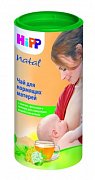Hipp Чай для кормящих матерей для стимуляции выработки молока 200 г Hipp Чай для кормящих матерей для стимуляции выработки молока 200 г