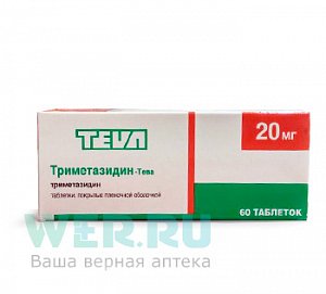 Триметазидин-Тева таблетки покрытые пленочной оболочкой 20 мг 60 шт.