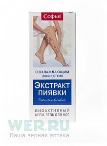 Софья Крем-гель охлаждающий эффект с экстрактом пиявки для ног 125 мл
