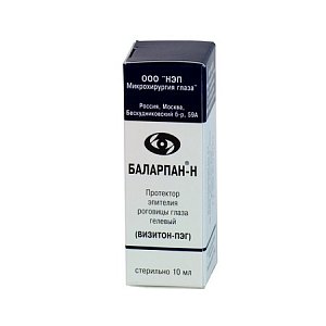 Баларпан-Н капли глазные 0,01% 10 мл