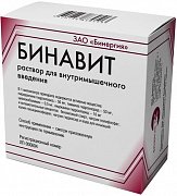 Бинавит раствор для внутримышечного введения ампулы 2 мл 5 шт. Бинергия Бинавит раствор для внутримышечного введения ампулы 2 мл 5 шт. Бинергия
