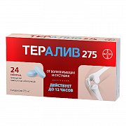 Тералив 275 таблетки покрытые пленочной оболочкой 275 мг 24 шт. Тералив 275 таблетки покрытые пленочной оболочкой 275 мг 24 шт.
