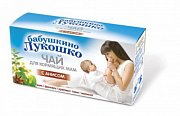 Бабушкино лукошко Чай для кормящих матерей анис фенхель крапива 20 пакетиков
