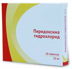 Пиридоксина таблетки 10 мг 50 шт. Озон