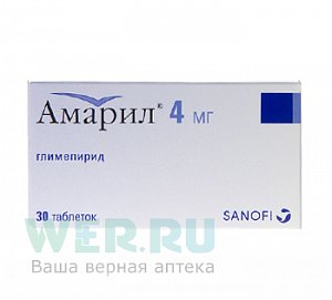 Амарил таблетки 4 мг 30 шт.