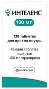 Интеленс таб 100 мг 120 шт