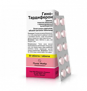 Гино-Тардиферон таблетки с модифицированным высвобождением покрытые пленочной оболочкой 80 мг+0,35 мг 30 шт.
