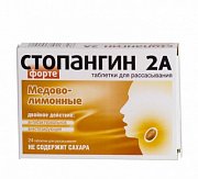 Стопангин 2А Форте Таблетки для рассасывания Медово-лимонные 24 шт.