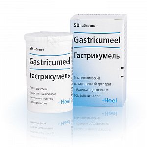 Гастрикумель таблетки подъязычные гомеопатические 50 шт.