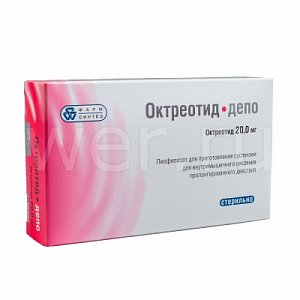 Октреотид-депо лиофилизат для приготовления суспензии для внутримышечного введения 20 мг