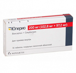 Юперио таблетки покрытые пленочной оболочкой 200 мг (102,8 мг+97,2 мг) 56 шт.