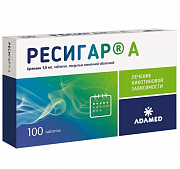 Ресигар А таблетки покрытые пленочной оболочкой 1,5 мг 100 шт.