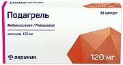 Аэртал или мидокалм что лучше. Смотреть фото Аэртал или мидокалм что лучше. Смотреть картинку Аэртал или мидокалм что лучше. Картинка про Аэртал или мидокалм что лучше. Фото Аэртал или мидокалм что лучше