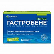 Гастробене плюс таблетки жевательные 18шт. Гастробене плюс таблетки жевательные 18шт.