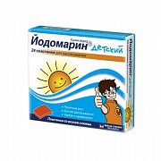 Йодомарин детский пастилки для рассасывания 24 шт. Йодомарин детский пастилки для рассасывания 24 шт.