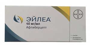 Эйлеа раствор для внутриглазного введения 40 мг/мл флакон 1 шт.