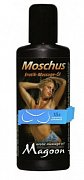 Масло массажное Magoon Muskus 50 мл