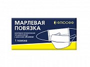 Повязка санитарно-гигиеническая марлевая на завязках нестерильная 1 шт.