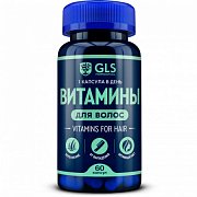 Витамины для волос GLS 370мг капсулы 60 шт Витамины для волос