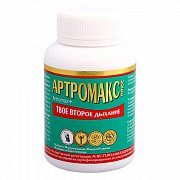 Артромакс Плюс капсулы 500 мг 60 шт.