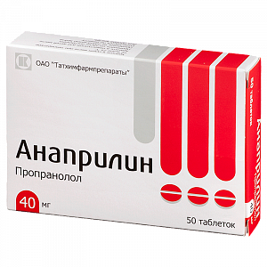 Анаприлин таблетки 40 мг 50 шт. Татхимфармпрепараты
