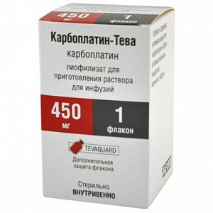 Карбоплатин-Тева лиофилизированный порошок для приготовления раствора для инфузий 450 мг 1 шт.
