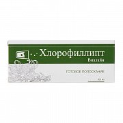 Хлорофиллипт Виалайн готовое полоскание раствор 200 мл Хлорофиллипт