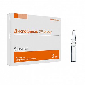 Диклофенак раствор для внутримышечного введения 25 мг/мл ампулы 3 мл 5 шт. Солофарм
